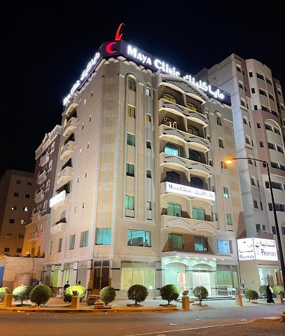 مركز مايا كلينك - المنقف - +965 2225 1514