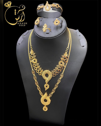 مجوهرات ارش / مجوهرات آرَش - Kuwait|85600|Abdulla Mutlaq Al Musailim St