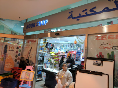 مكتبة - المنقف -