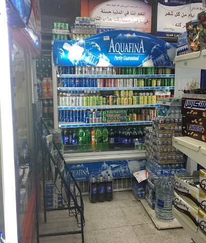 جمعية هدية قطعة 5 - الصباحية - +965 2396 5205
