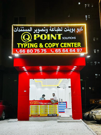 QPOINT TYPING & COPY CENTER - Salmiya