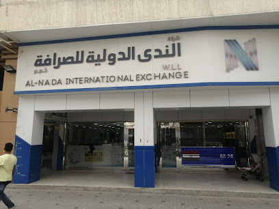 الندى العالمية للصرافة - المنقف - +965 1818 000