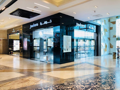 شركة جوهرة دبي للمجوهرات الذهبية - ذا جيت مول - مدينة الكويت - +965 2205 6325