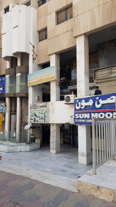 ضوء led الكويت - Kuwait|Hawally|Ibn Khaldoun St|Wala'a Comlex