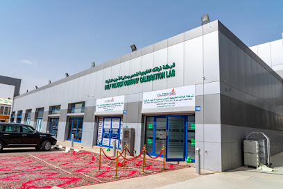 معمل المعايرة التابع لشركة Gulf Voltech - مدينة الكويت - +965 9412 9171