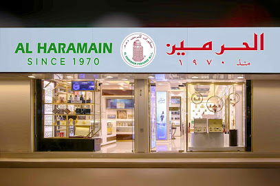 عطور الحرمين - الكويت - المباركية - صباح الأحمد - +965 2244 8405