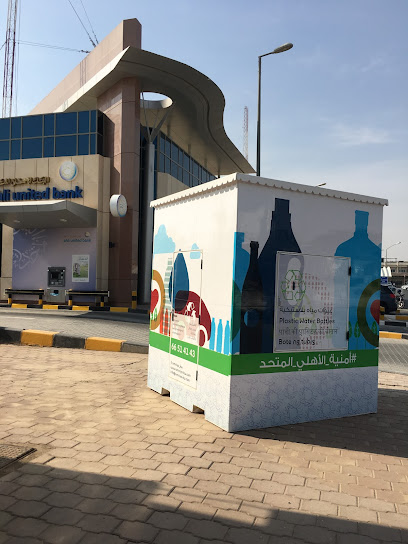 محذوفات Ominya بيان - Kuwait|Rumaithiya|73X4+V5H
