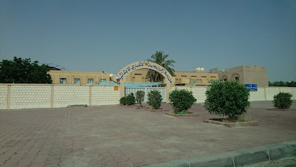 مدرسة زكريا محمد الانصاري - السالمية -