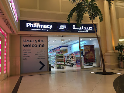 أحذية - صباح السالم - +965 2221 4735