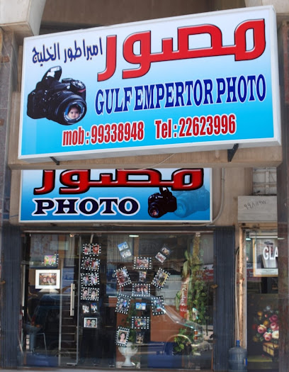 مصور امبراطور الخليج - 00965|Kuwait