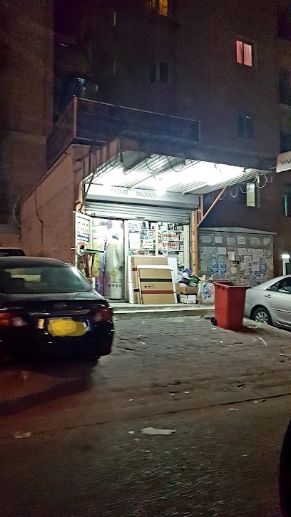 متجر هاهي الهندي - Kuwait|Salmiya|83H3+PMR