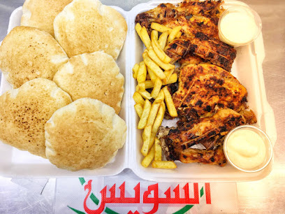 مطعم السويس خيطان - السالمية - +965 9777 0491