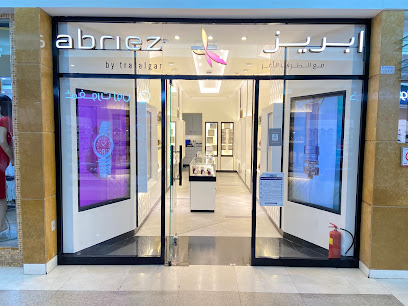 أبريز ترافالغار - مدينة الكويت - +965 2224 4270
