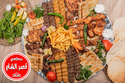 مطعم قصر الشام - السالمية - +965 9890 0396