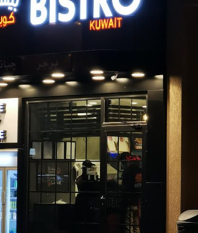 Bistro kuwait مطعم بيسترو كويت - السالمية - +965 9795 0833