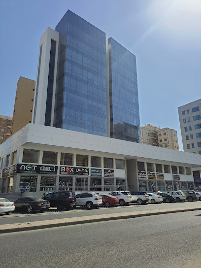 مكتب نادية مندني لجلب العمالة المنزلية - Kuwait|Hawally|Ibn Khaldoun St|مجمع أضواء المدينة - الدور الثالث