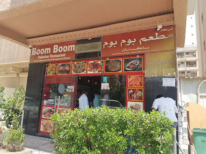 مطعم بوم بوم الباكستاني - السالمية - +965 9408 0612