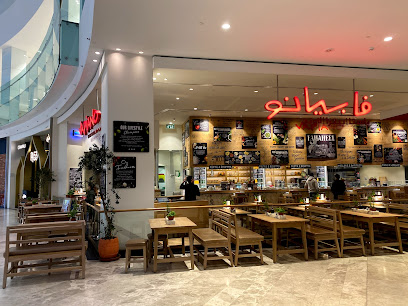فابيانو الكوت مول فابيانو الكوت مول - مدينة الكويت - +965 6597 7019