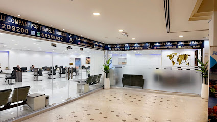 وكالة الغزالي للسفريات - السالمية ، - +965 2220 9200