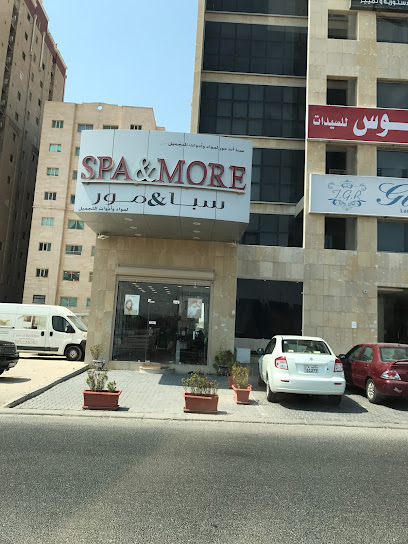 سبا والمزيد - Kuwait|82FC+8MH