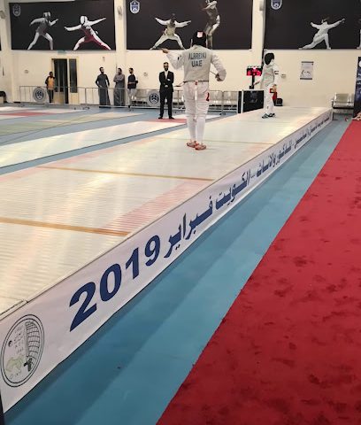 الاتحاد الكويتي للمبارزة - الاتحاد الكويتي للمبارزة - الشويخ الصناعية -