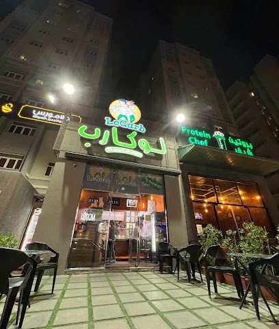 LoCarb - لوكارب - السالمية - +965 6555 8200