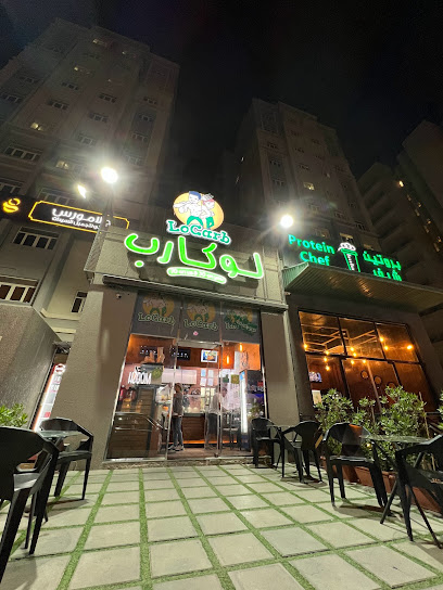 LoCarb - لوكارب - Kuwait|Sabah Al Salem|Street 118،