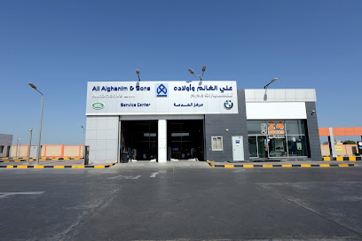 محطة خدمة علي الغانم بيان - المنقف - +965 1846 464