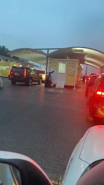 محرك PCR شامل - Kuwait|مدينة الكويت|Abdul Mehsin Hamad Al Sabeeh St|737G+PR8