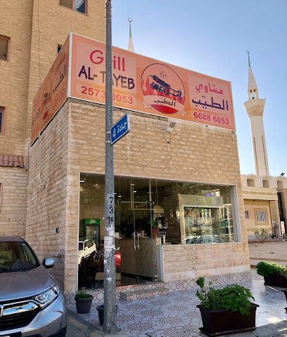 مشاوي الطيب - السالمية - +965 6688 6053