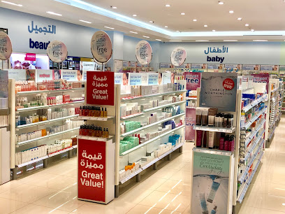 أحذية - صباح السالم - +965 2221 4704
