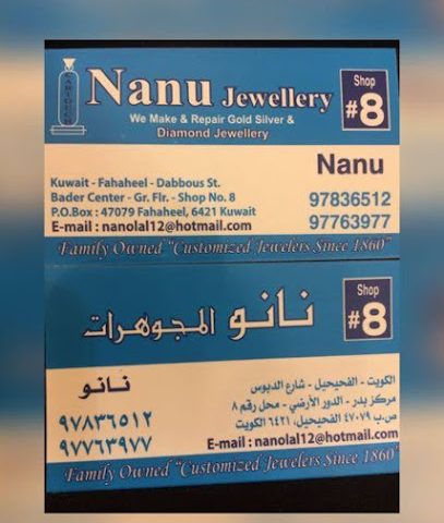 مجوهرات نانو - مدينة الكويت - +965 9783 6512