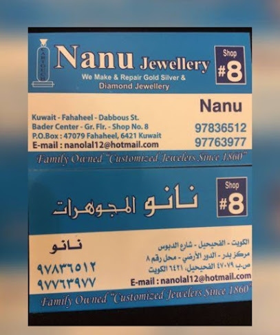 مجوهرات نانو - Kuwait|الفحيحيل،|34JQ+426