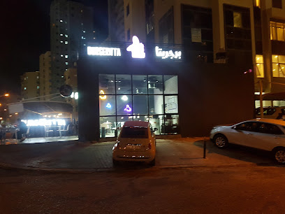 برجيريتا - السالمية - +965 9912 0547