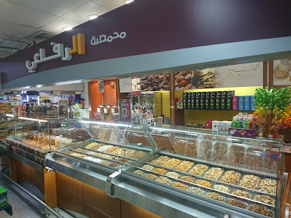 محمصة الرفاعي - المنقف - +965 1833 383