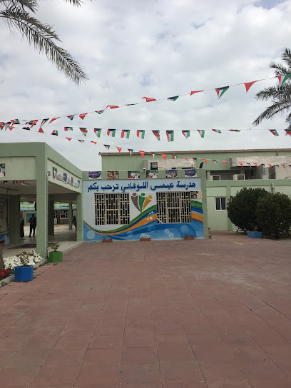 57- متوسطة عيسى اللوجاني - Kuwait|Sabah Al Salem 44012|First St|63X8+4RC