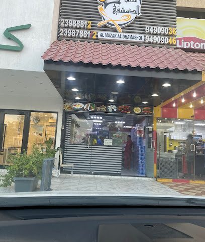 مطعم سفن دايز - السالمية - +965 9958 8357