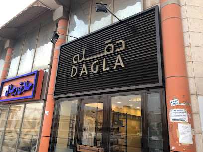 دقله - دقله - غرب ابو فطيرة الحرفية - +965 9724 6528