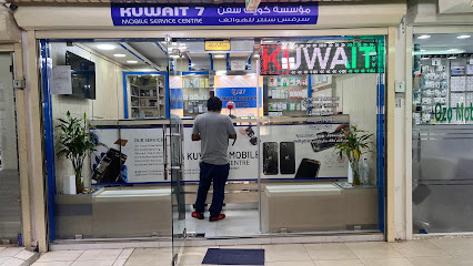 مركز خدمة متنقل الكويت 7 - المنقف - +965 6661 0601