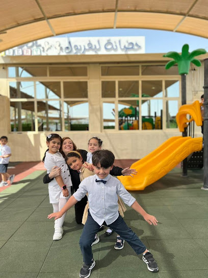حضانة ليفربول - Kuwait|kuwait|Sa'id Bin Jubayr St