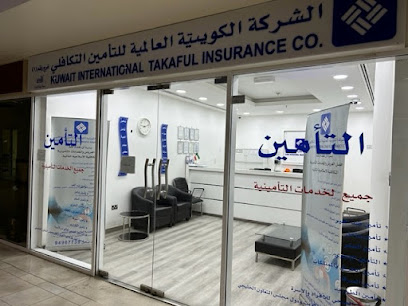 الكويتية العالمية للتأمين التكافلي- فرع اشبيلية - مدينة الكويت - +965 2207 0800