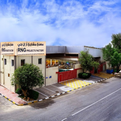 شركة مشاريع آر إن جي - مدينة الكويت - +965 2475 1054