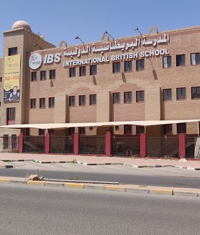 المدرسة البريطانية الدولية - السالمية - +965 2221 9245