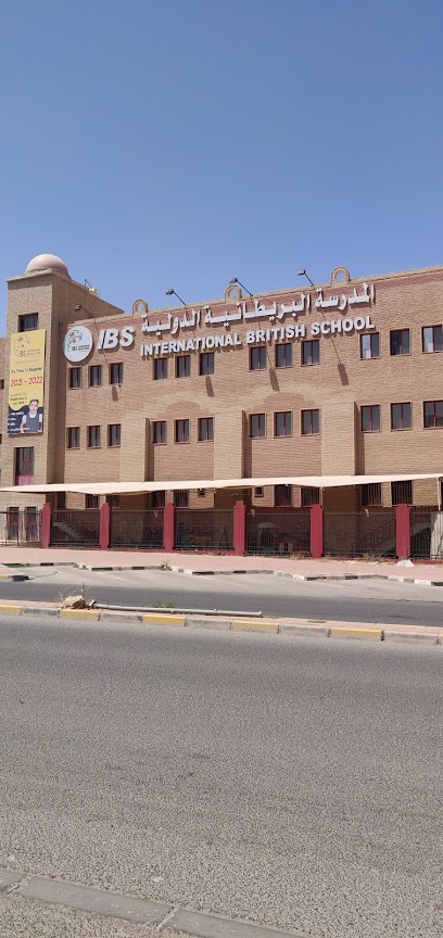 المدرسة البريطانية الدولية - Kuwait|Ibn Tamimiya Street