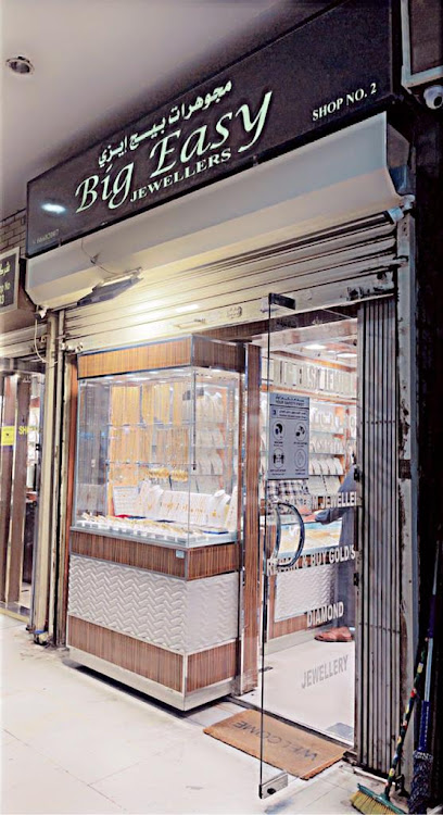 مجوهرات كبيرة سهلة - Kuwait|63000|2 abdul alajieel st 63|shop no