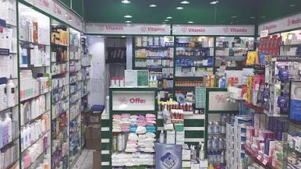 فارمازون - صباح السالم - +965 2221 1100