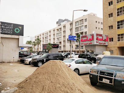 الملا للصيرفة - المنقف - +965 9727 0980