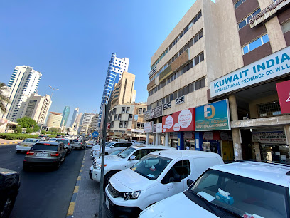 ستوديو فنون - صباح السالم - +965 2245 3925