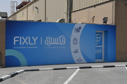 فكسلي | شركة الغانم الهندسية الاحمدي Fixly بواسطة شركة الغانم الهندسية - مكتب الأحمدي - مدينة الكويت - +965 1884 444