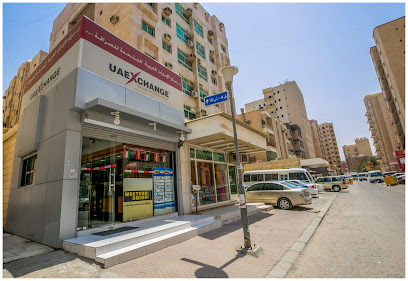 الإمارات للصرافة - المنقف - +965 1808 800